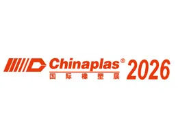 CHINAPLAS 2026