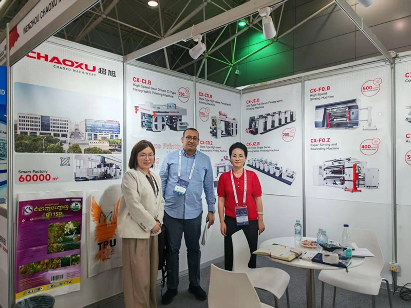 Chaoxu Machinery at Saudi Printing & Packaging 2026